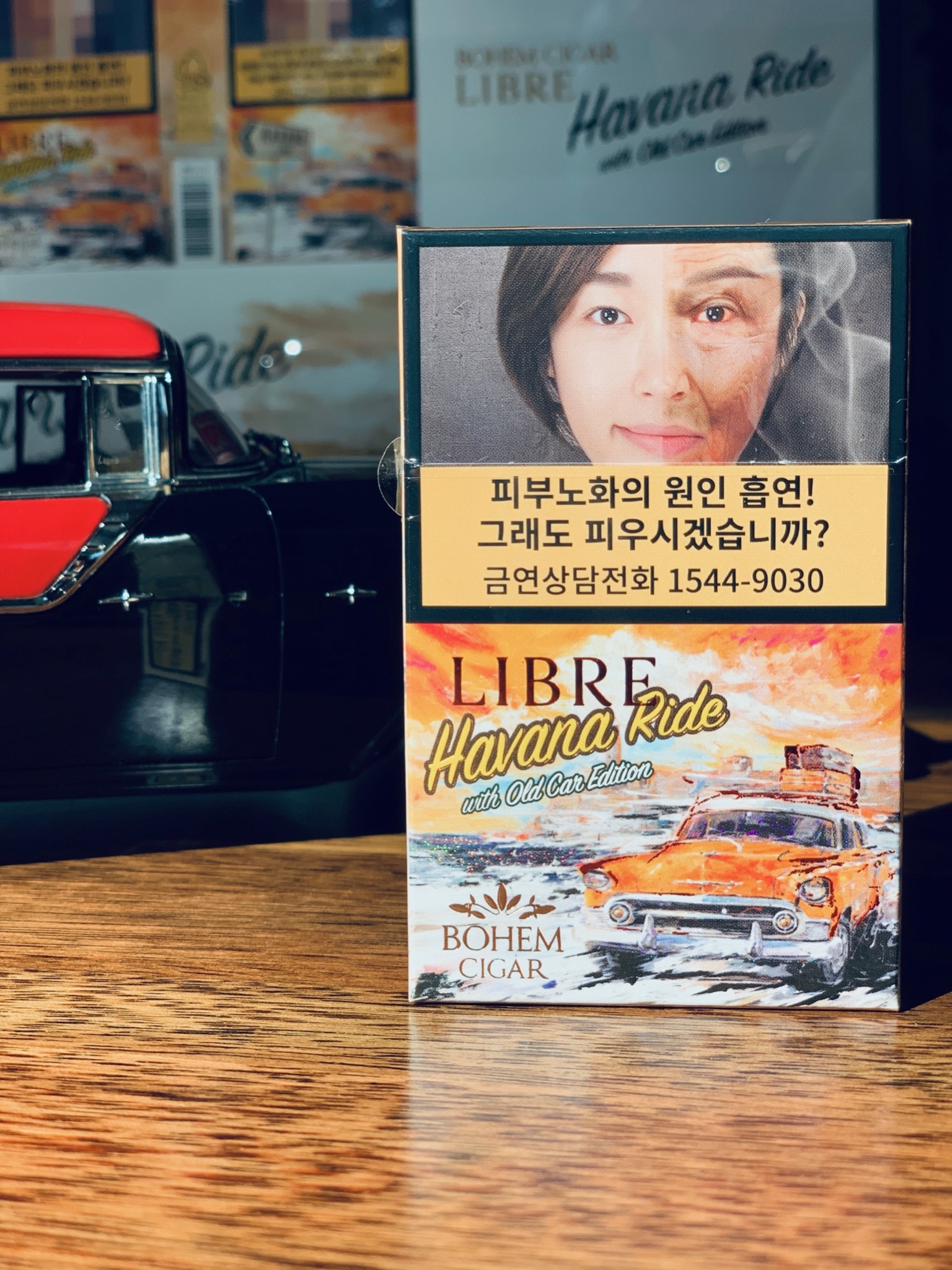BOHEM CIGAR LIBRE × KangCar — Havana Ride 올드카 에디션 콜라보레이션 1