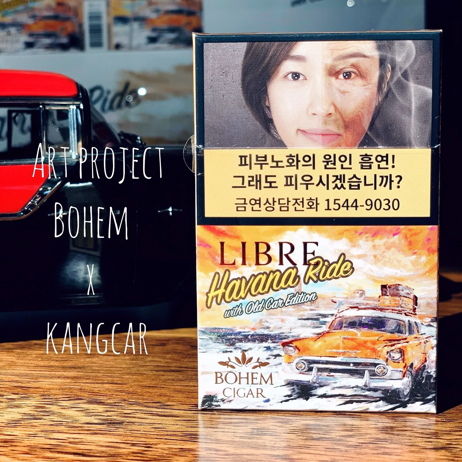 BOHEM CIGAR LIBRE × KangCar — Havana Ride Old Car Edition Collaboration 3