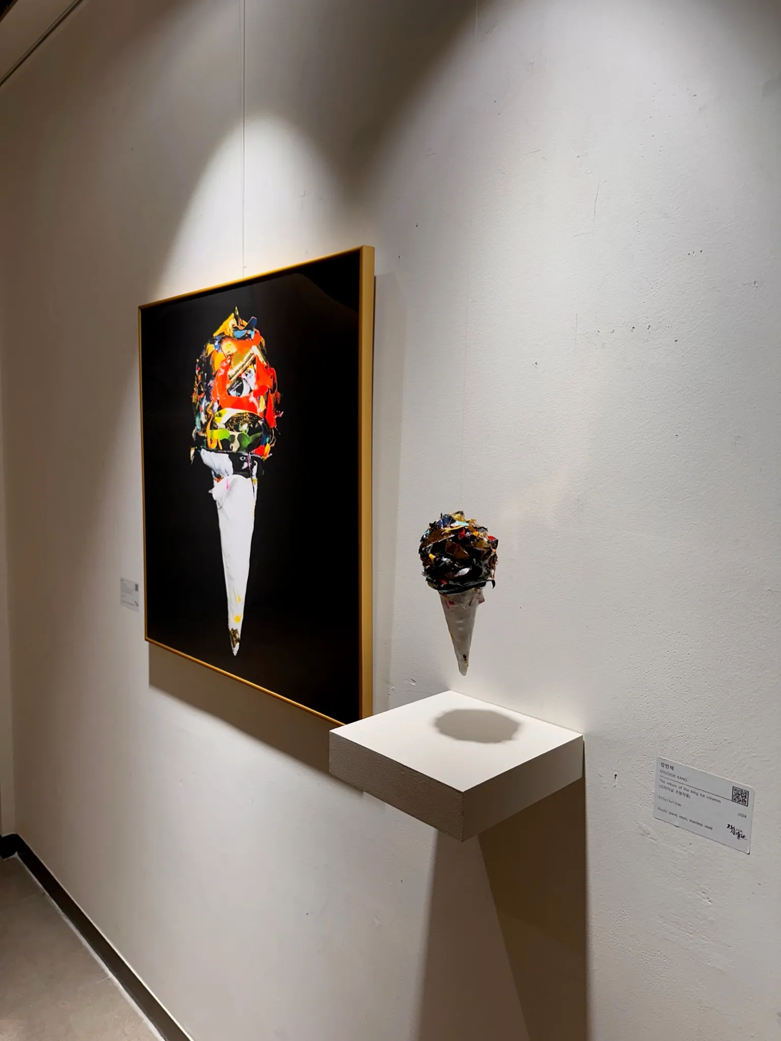 Minseok Kang · JOY ICE CREAM : The Sweet Ice Cream That Stores Memory — Starfield City Myeongji 3