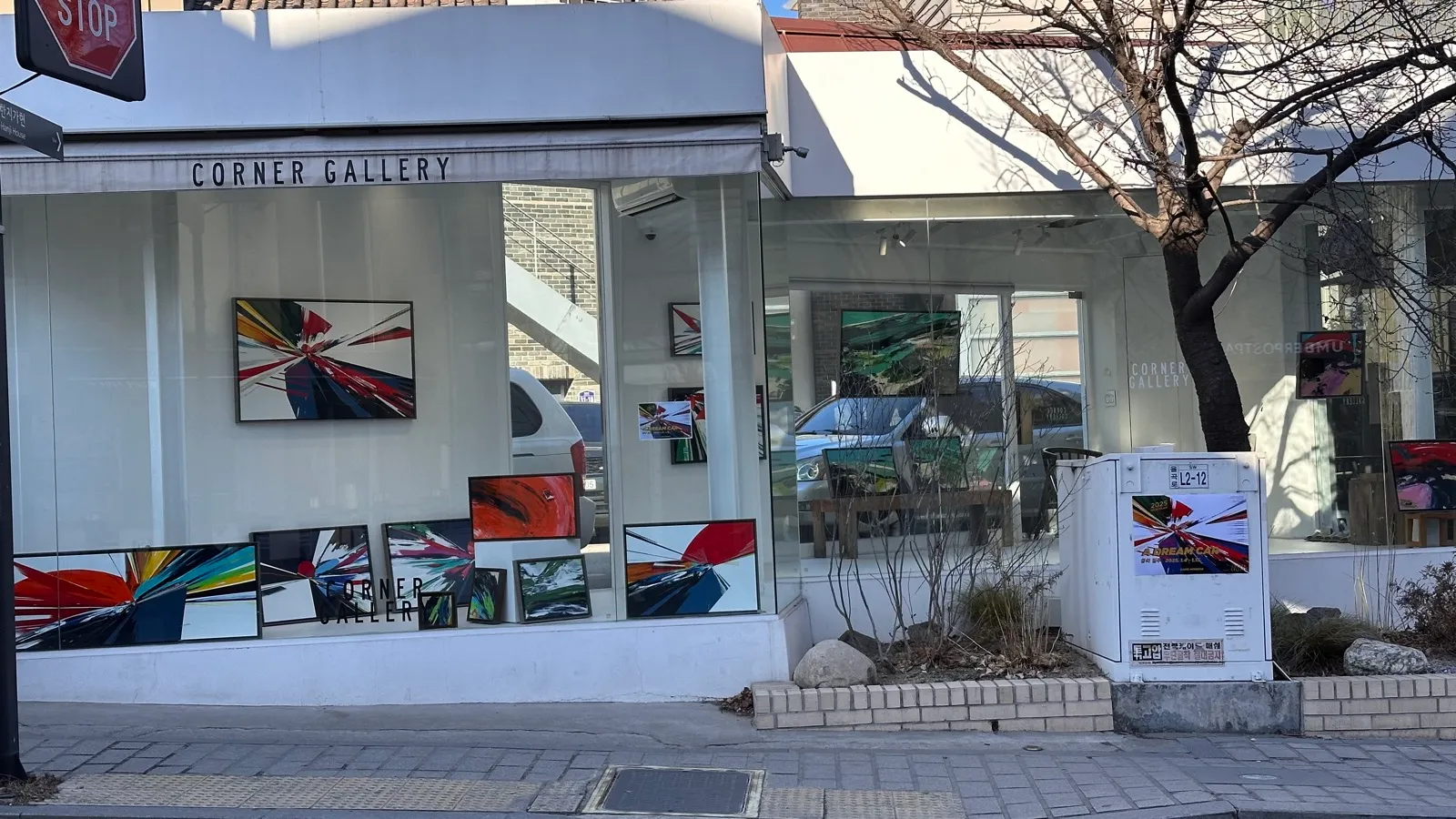 A DREAM CAR : Racing the Dream — Minseok Kang Solo Exhibition · Corner Gallery, Seoul 7