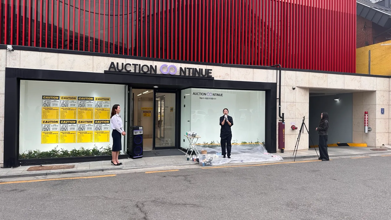 CAUTION — CONTINUE AUCTION · Minseok Kang and Six Others, Group Exhibition, Gangnam, Seoul 1