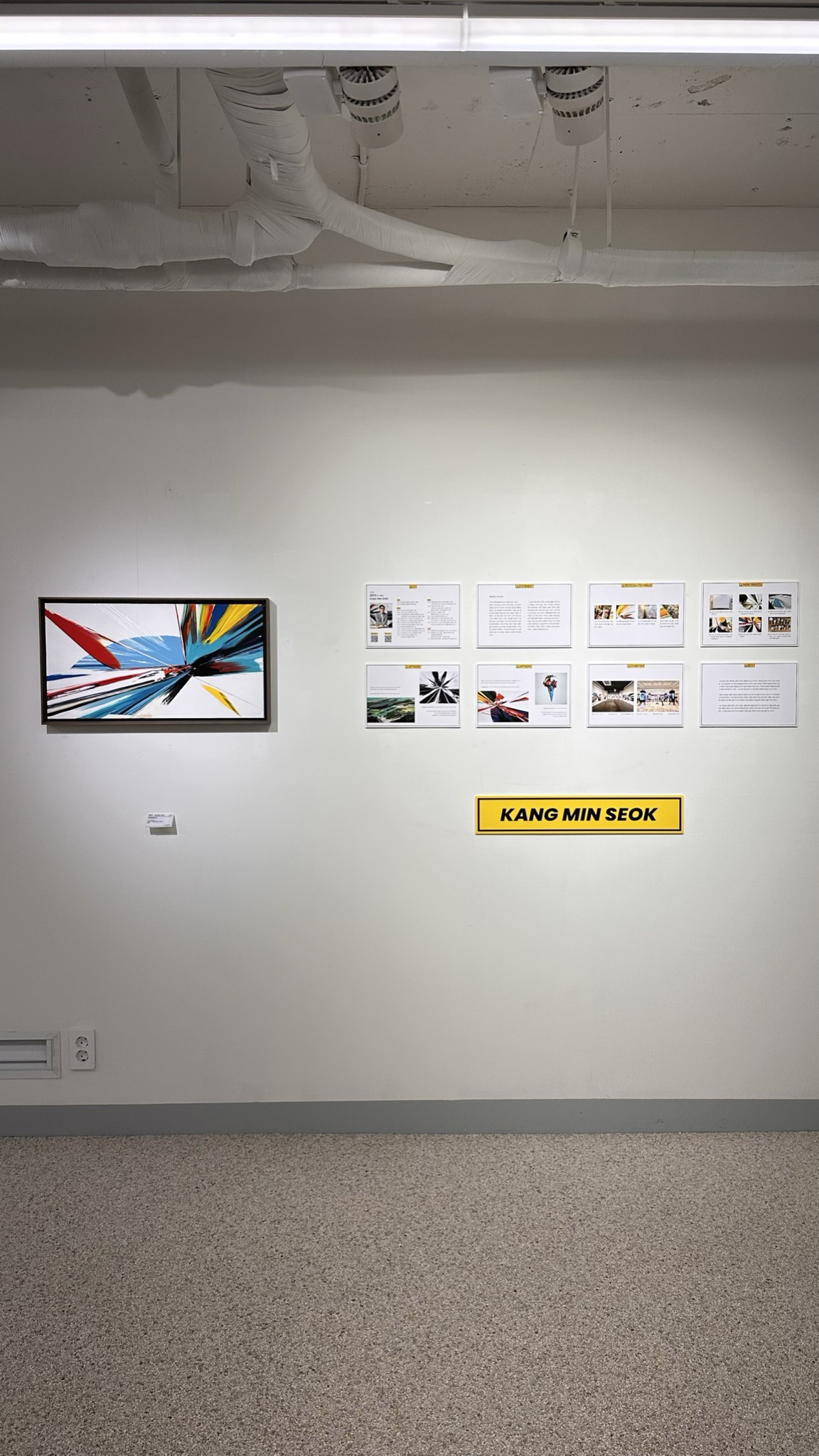 《CAUTION》 기획전 — CONTINUE AUCTION · 강민석 외 6인 그룹전, 서울 강남 10
