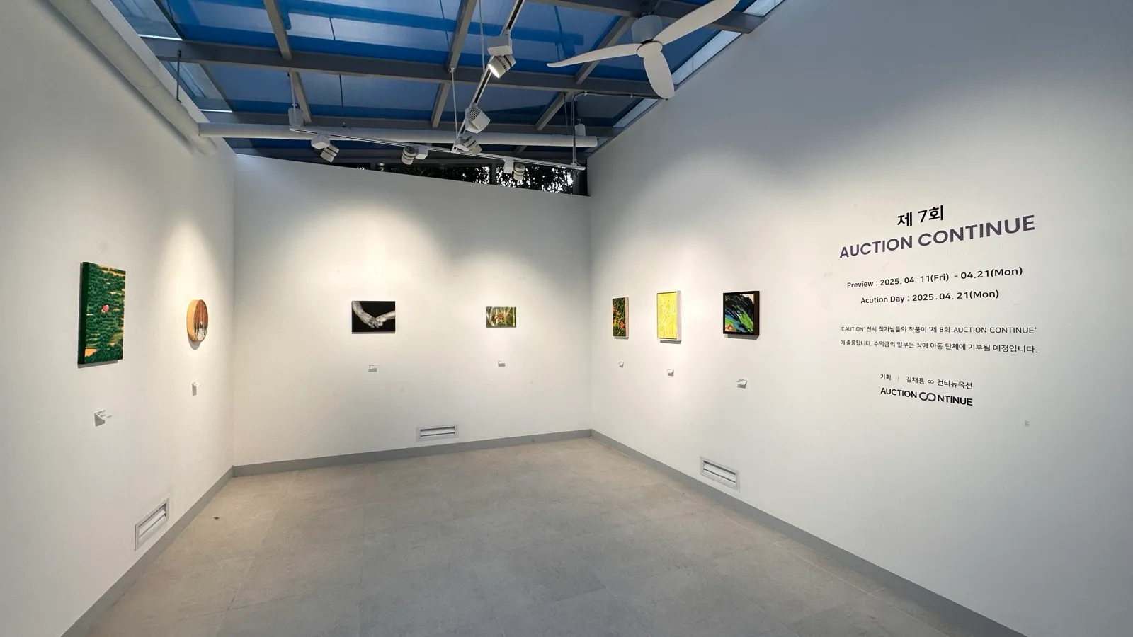 CAUTION — CONTINUE AUCTION · Minseok Kang and Six Others, Group Exhibition, Gangnam, Seoul 21