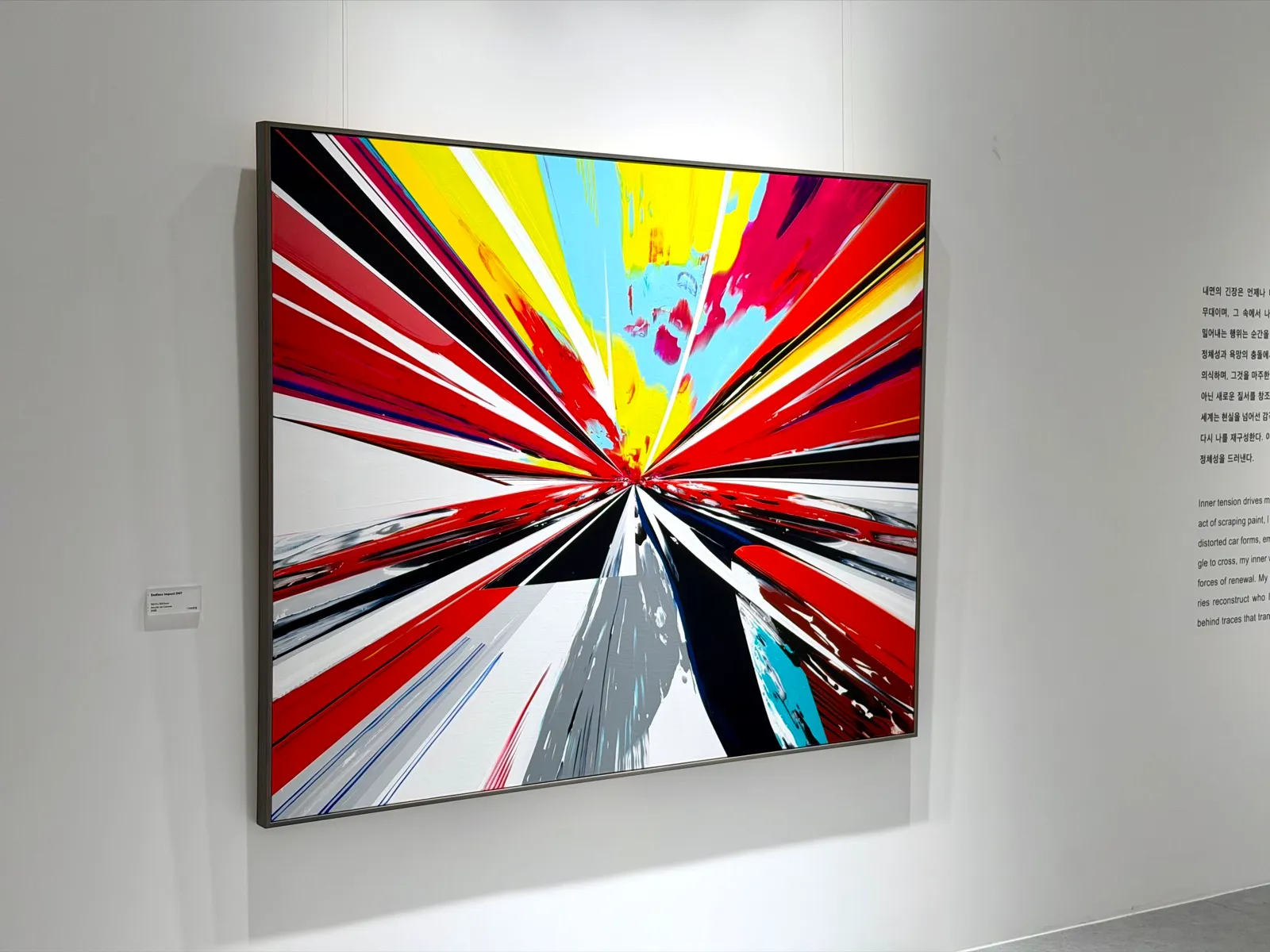 Artsper Independent Artist Registration — Minseok Kang Joins the European Online Gallery Platform 1