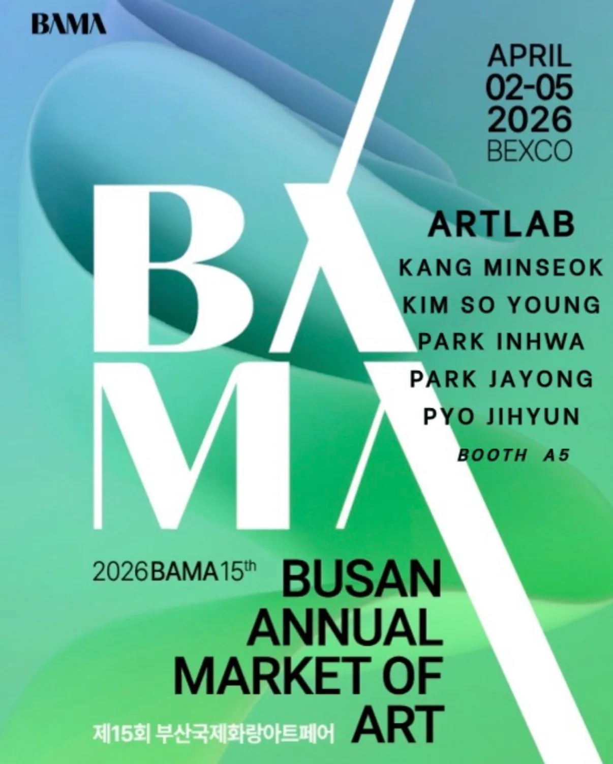 BAMA 2026 · Minseok Kang — The Fracture and Expansion of the Present, Beginning with Endless Impact D07 5