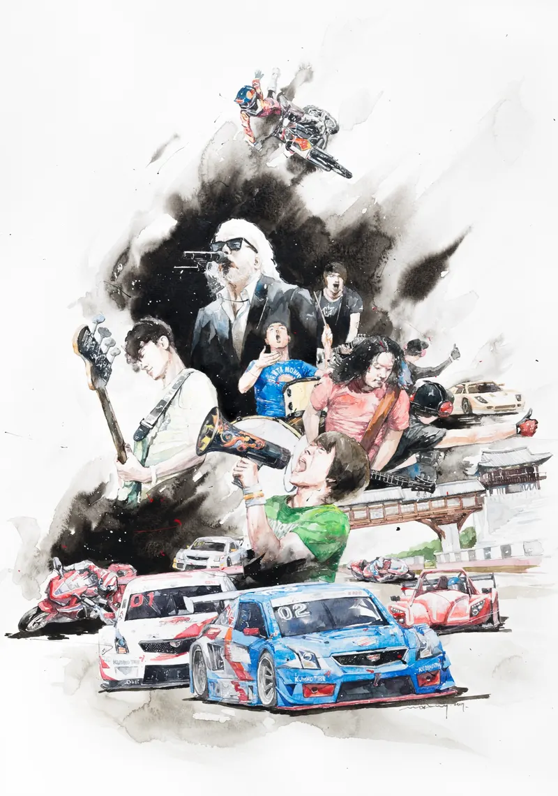 강민석 Minseok Kang, Yeongam Motor Rock Festival (2019) — 프랑스 수채지 위 투명한 물성으로 담은 레이싱 카의 질주, Watercolor on France Paper
