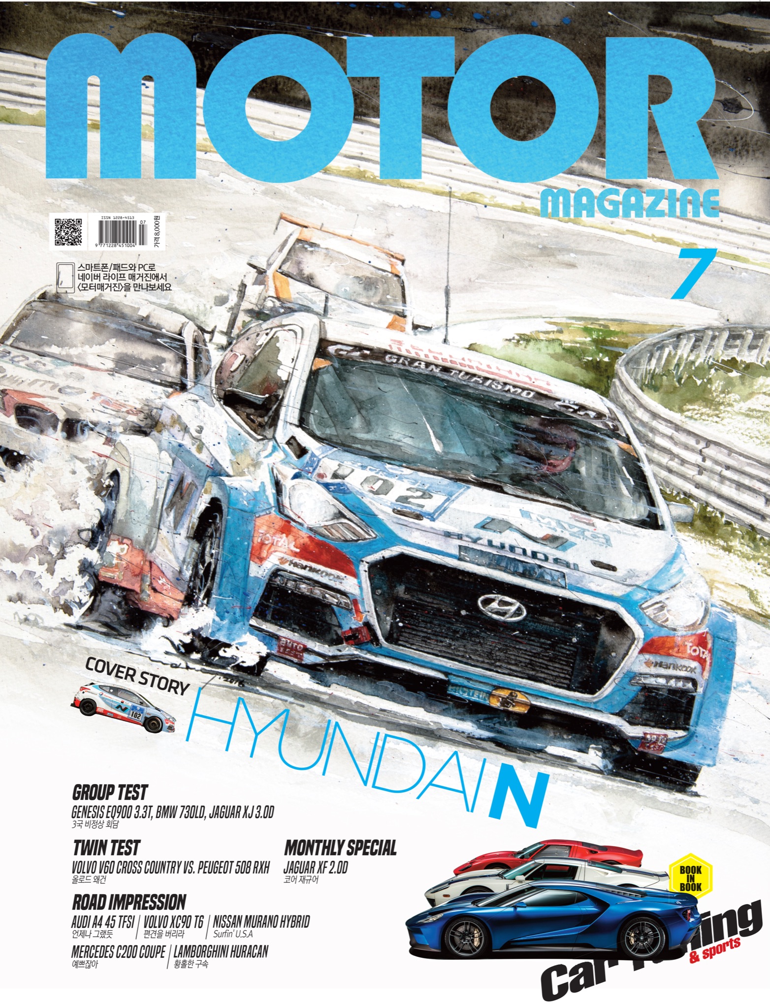 Motor Magazine Cover